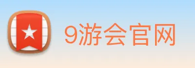 9游会官网 Logo